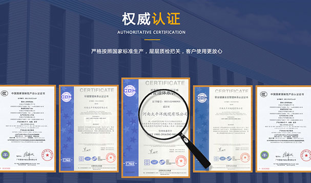中缆太平洋硬实力
