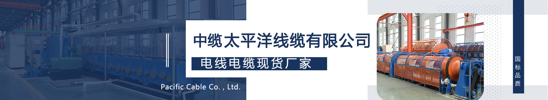 低压电缆